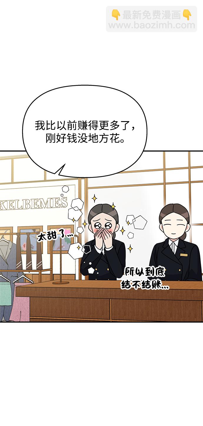 第76话22