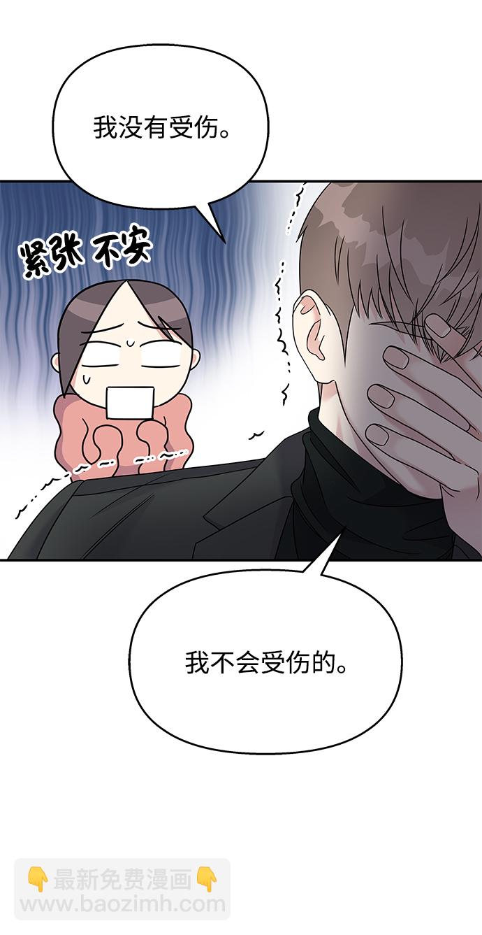 第76话27