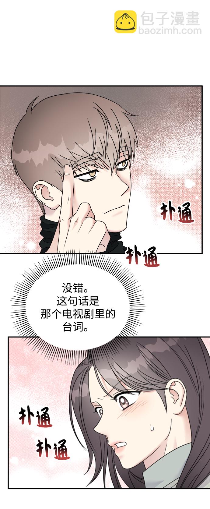 第76话3