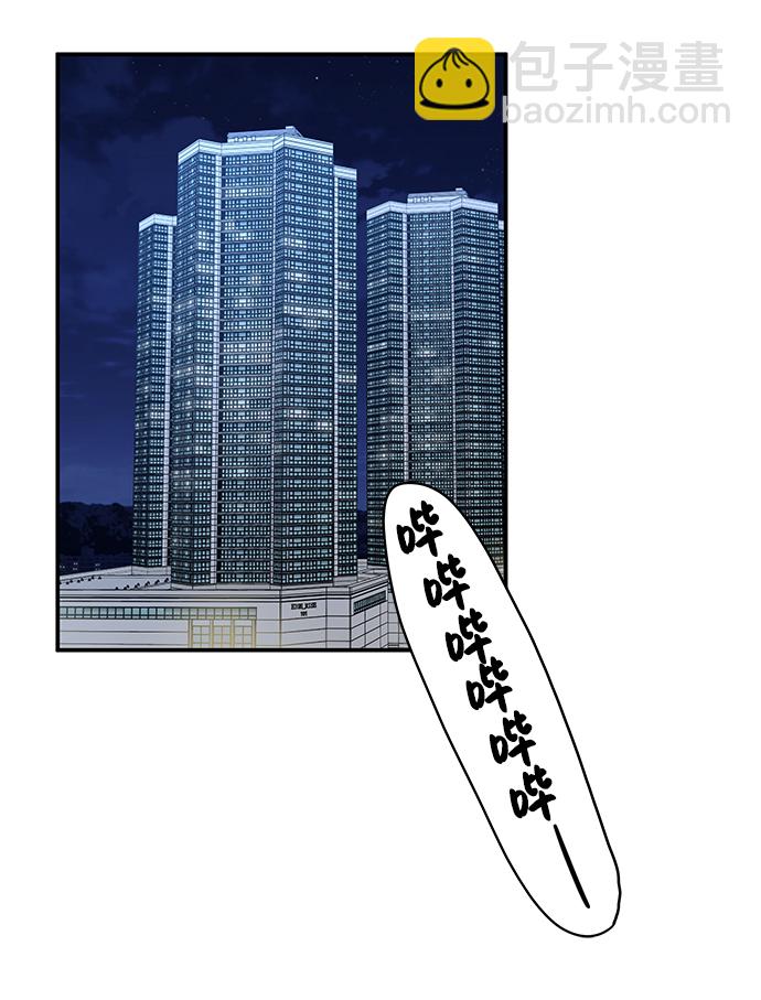 第76话30
