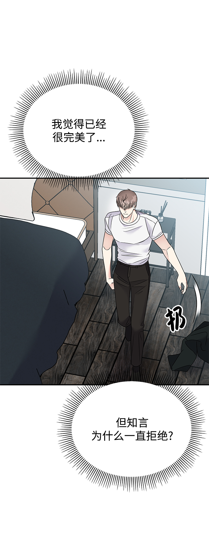 第76话35