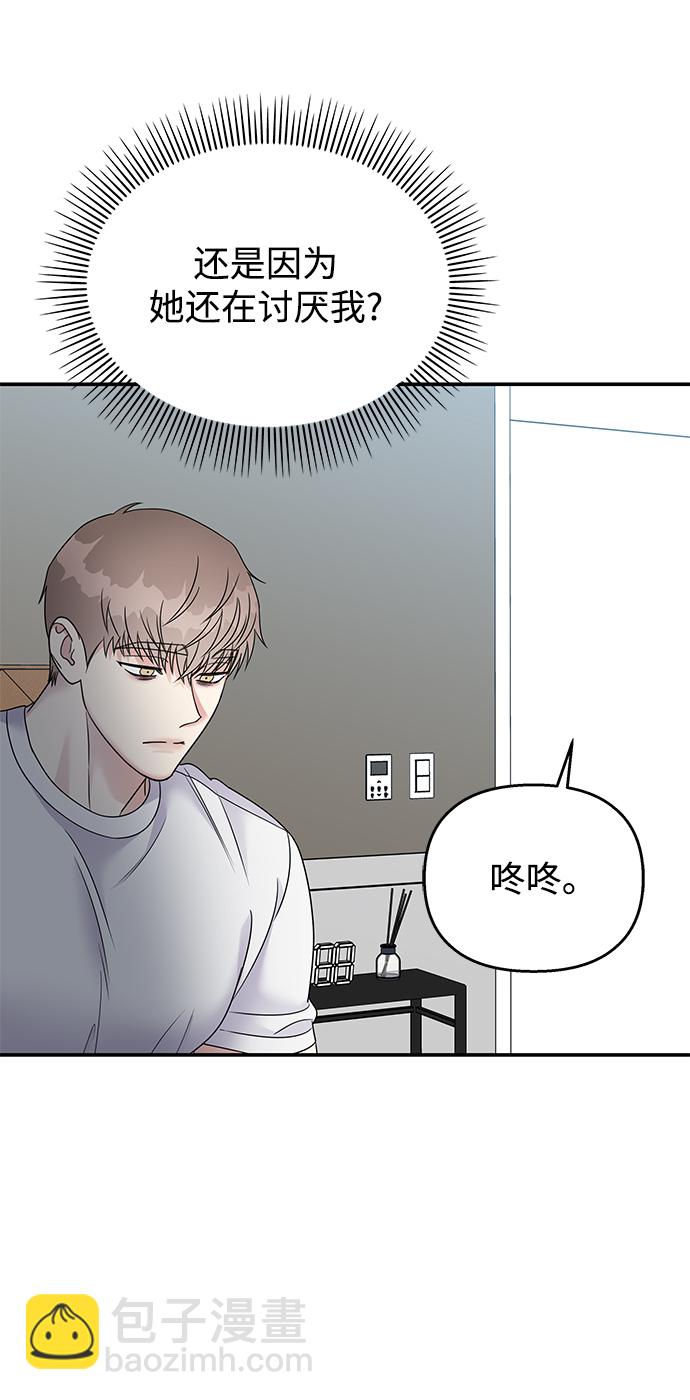 第76话37