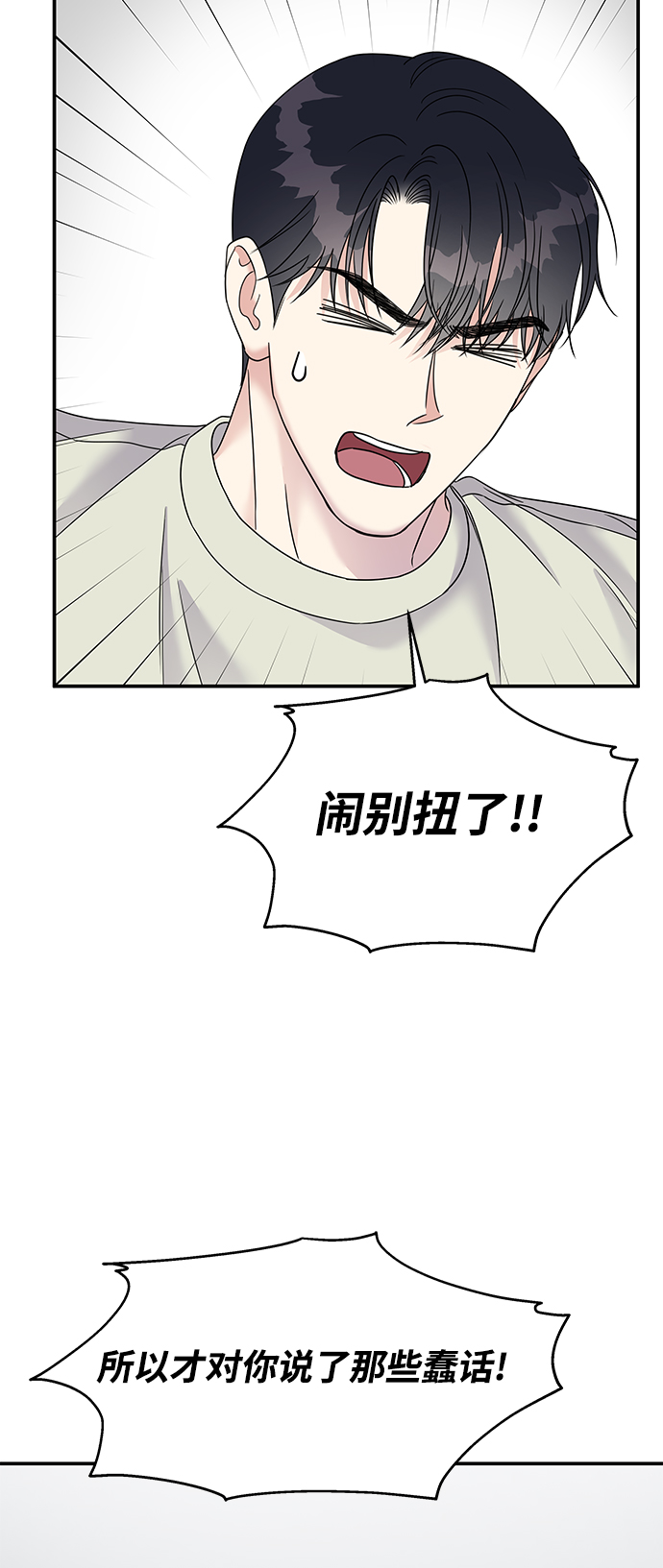 第76话58