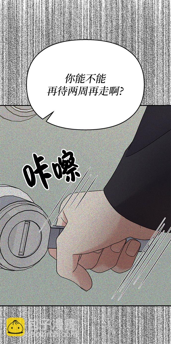 第76话62