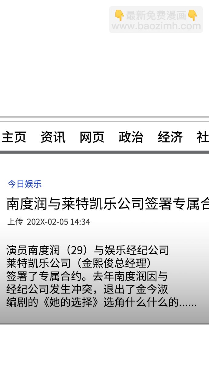 第77话1