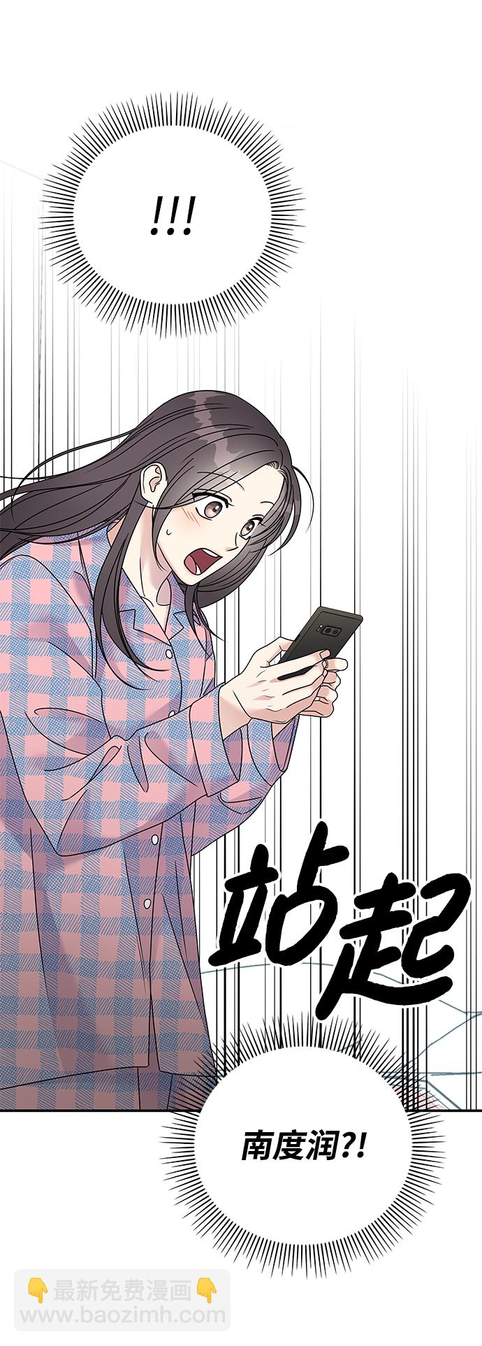 第77话12