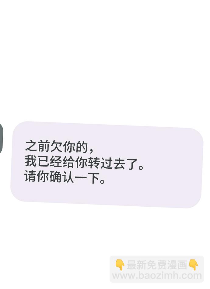 第77话13