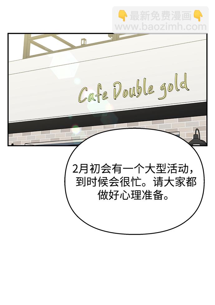 第77话20
