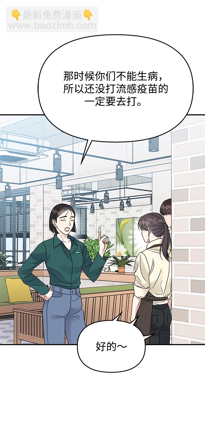 第77话21