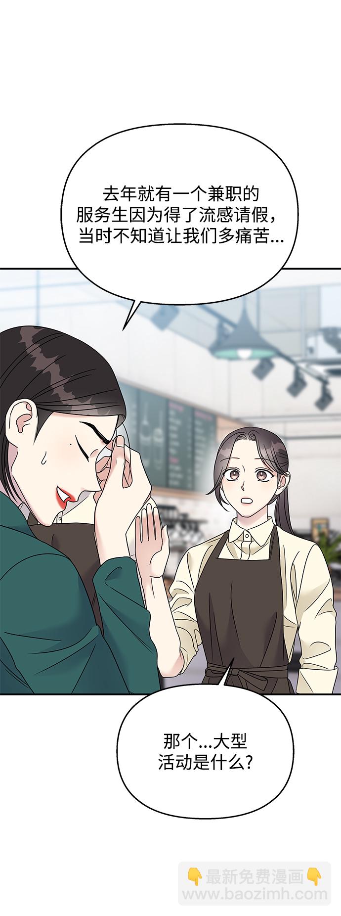 第77话22