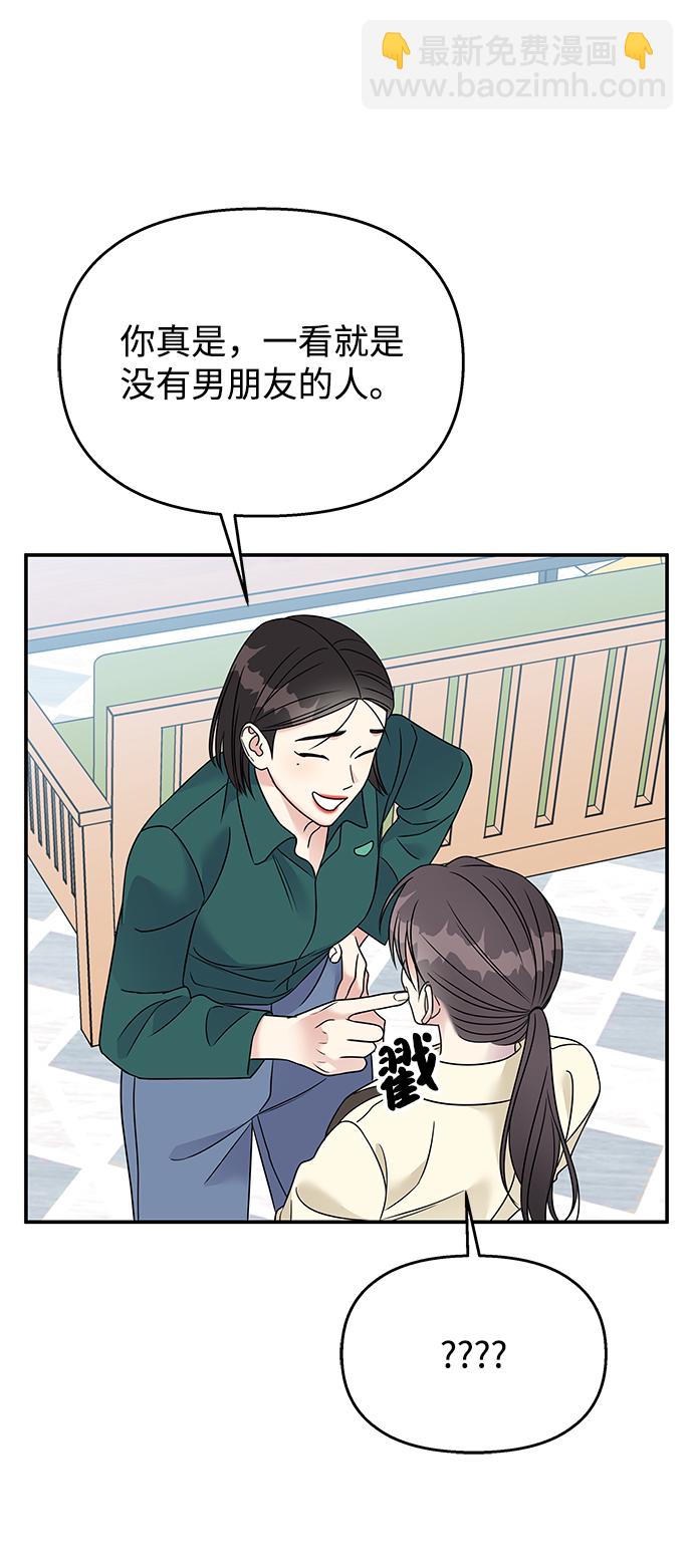 第77话23