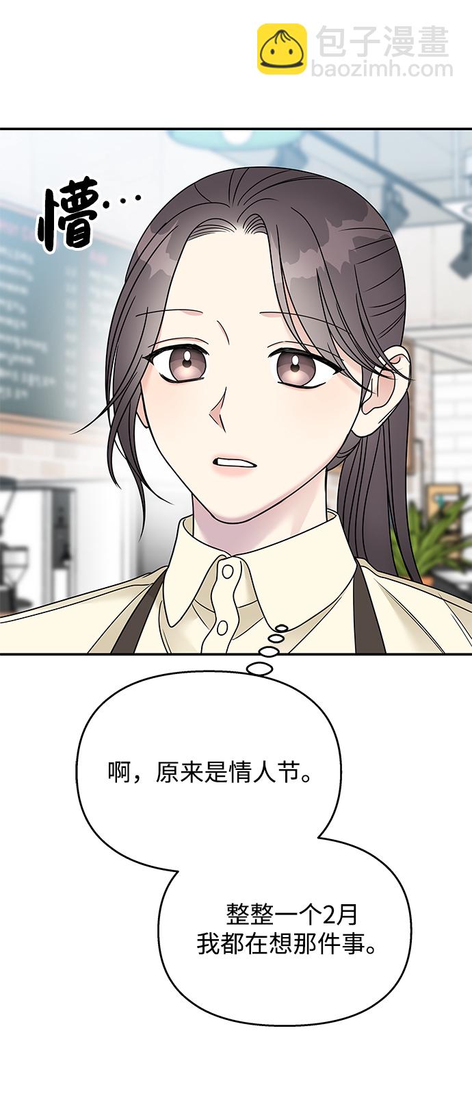 第77话26