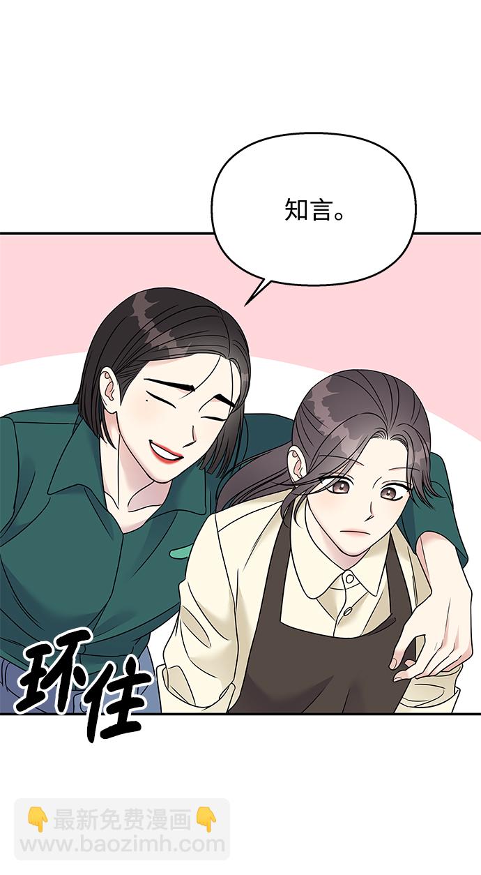 第77话27