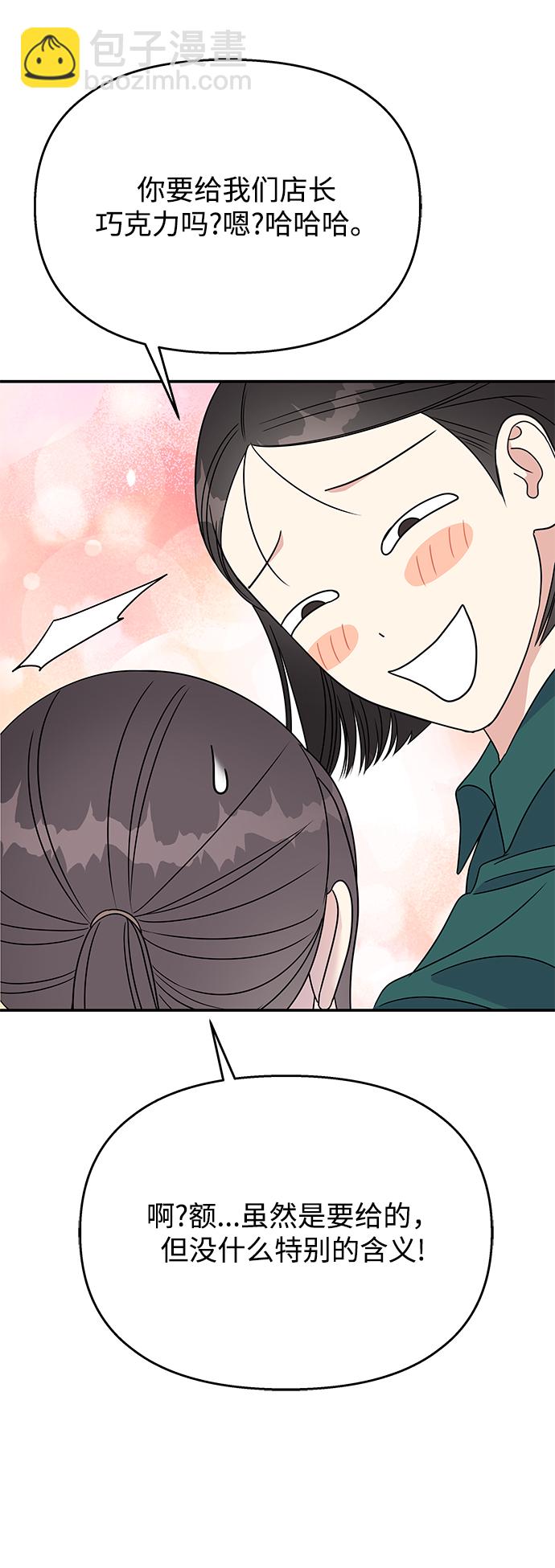 第77话28