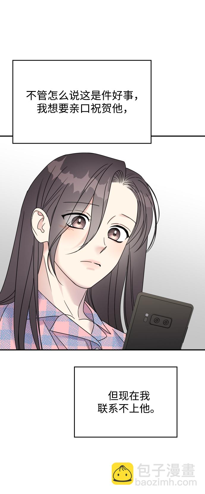 第77话3
