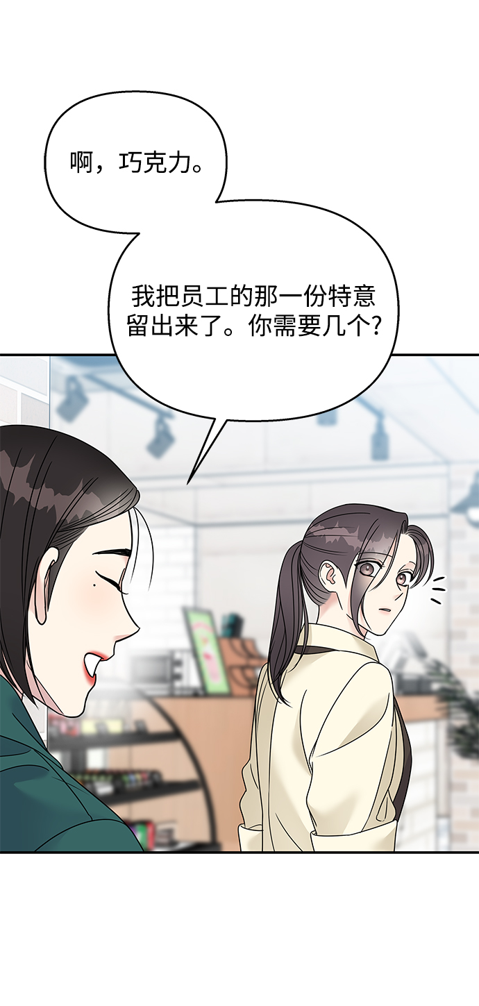 第77话30
