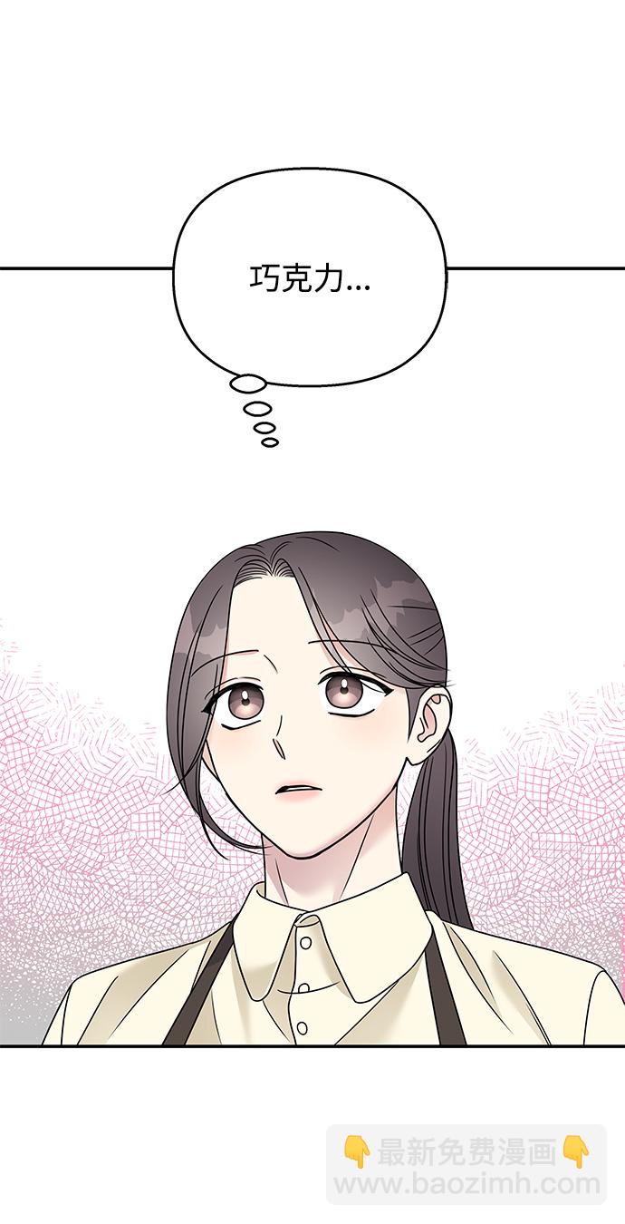 第77话31