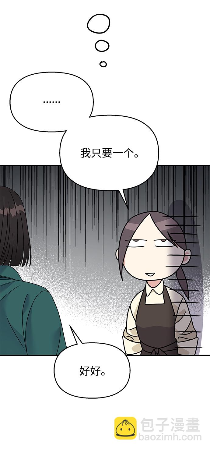 第77话35