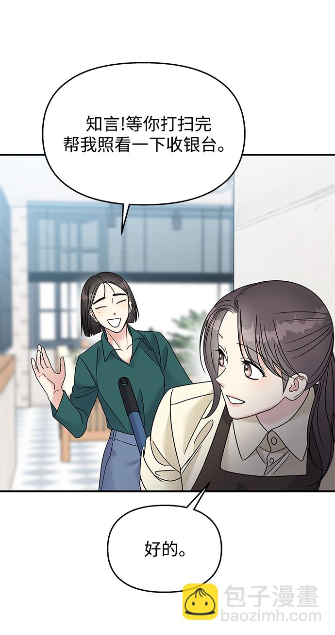 第77话37