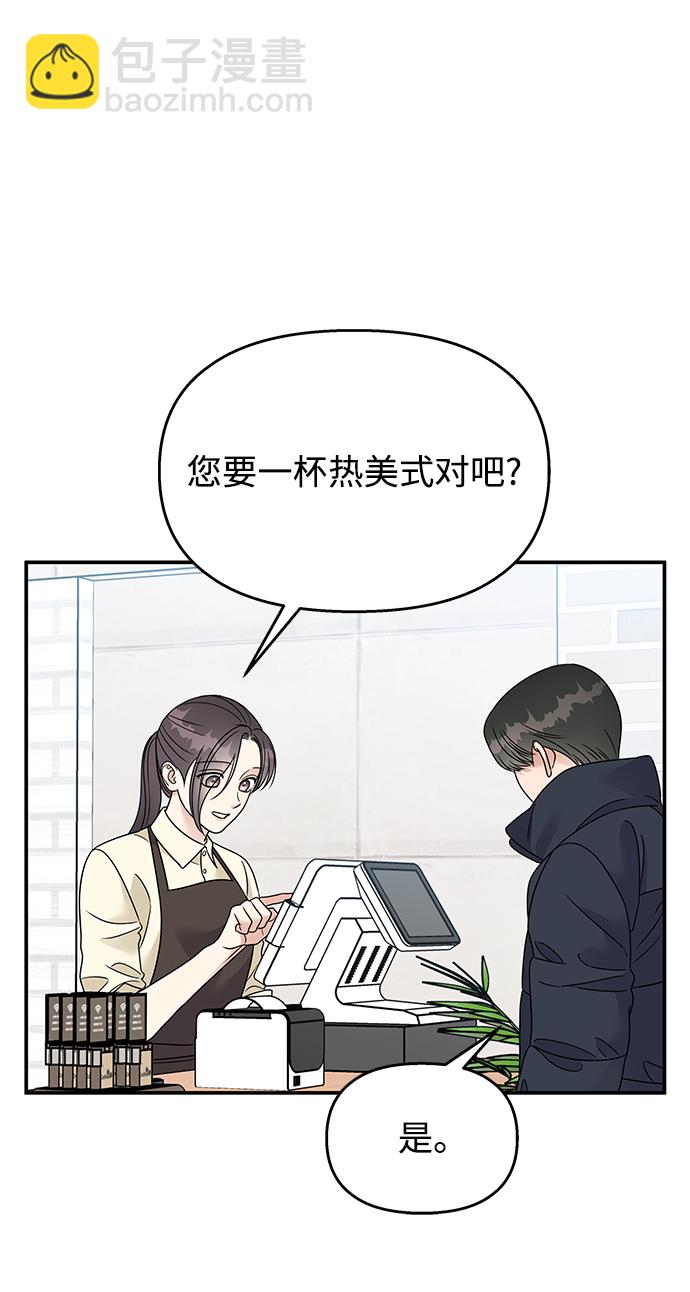 第77话38