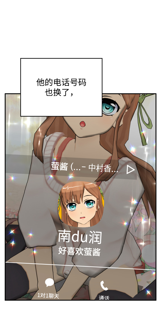 第77话4