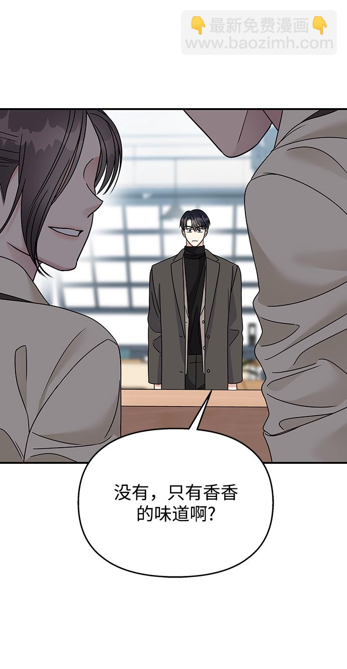 第77话49