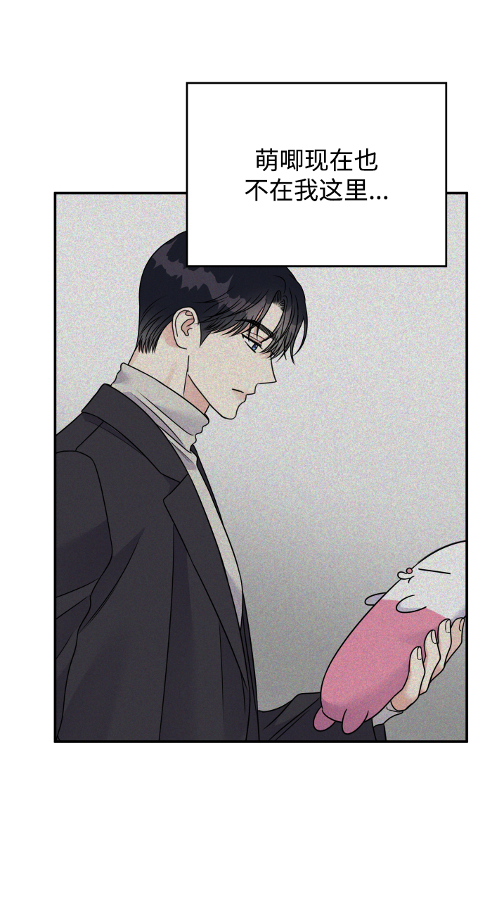 第77话5