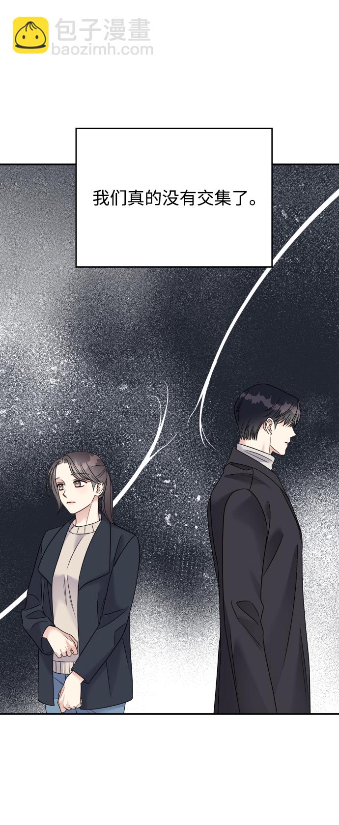 第77话6