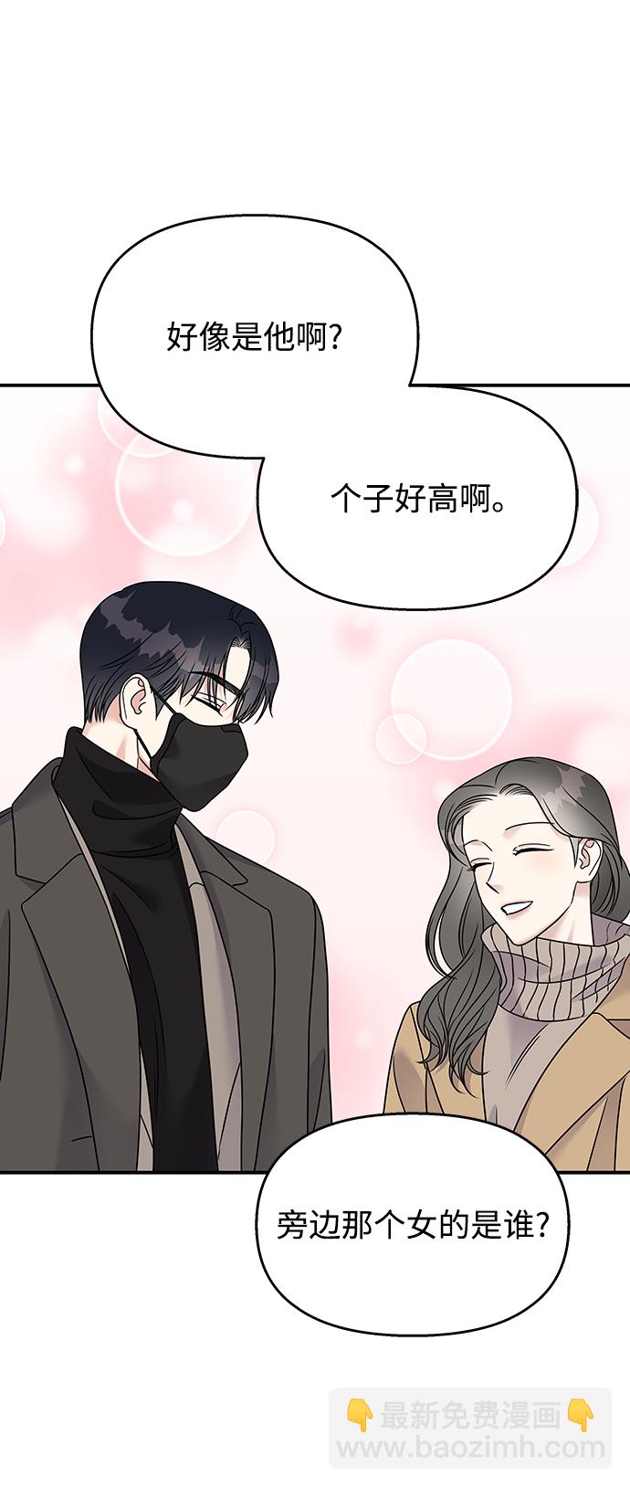 第77话64