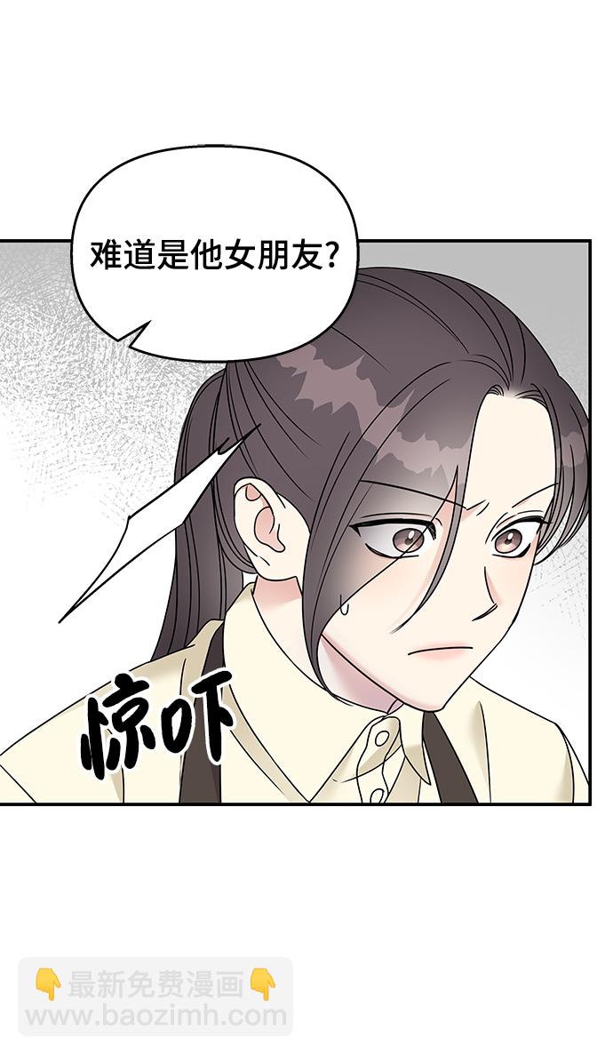第77话65