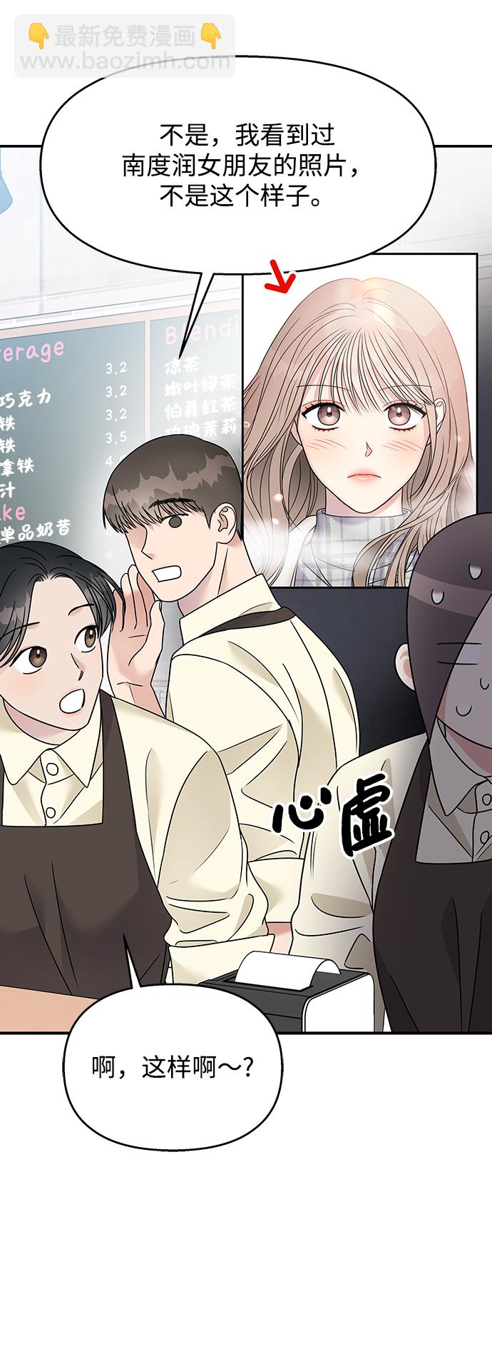 第77话66