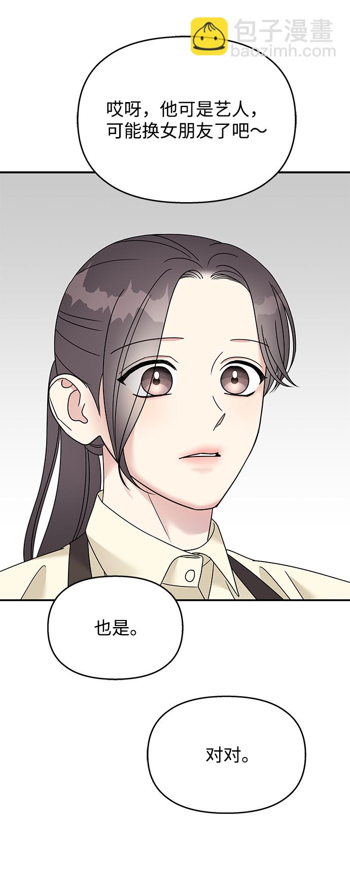 第77话67
