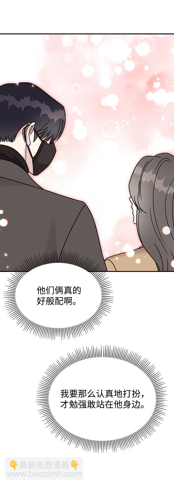 第77话68