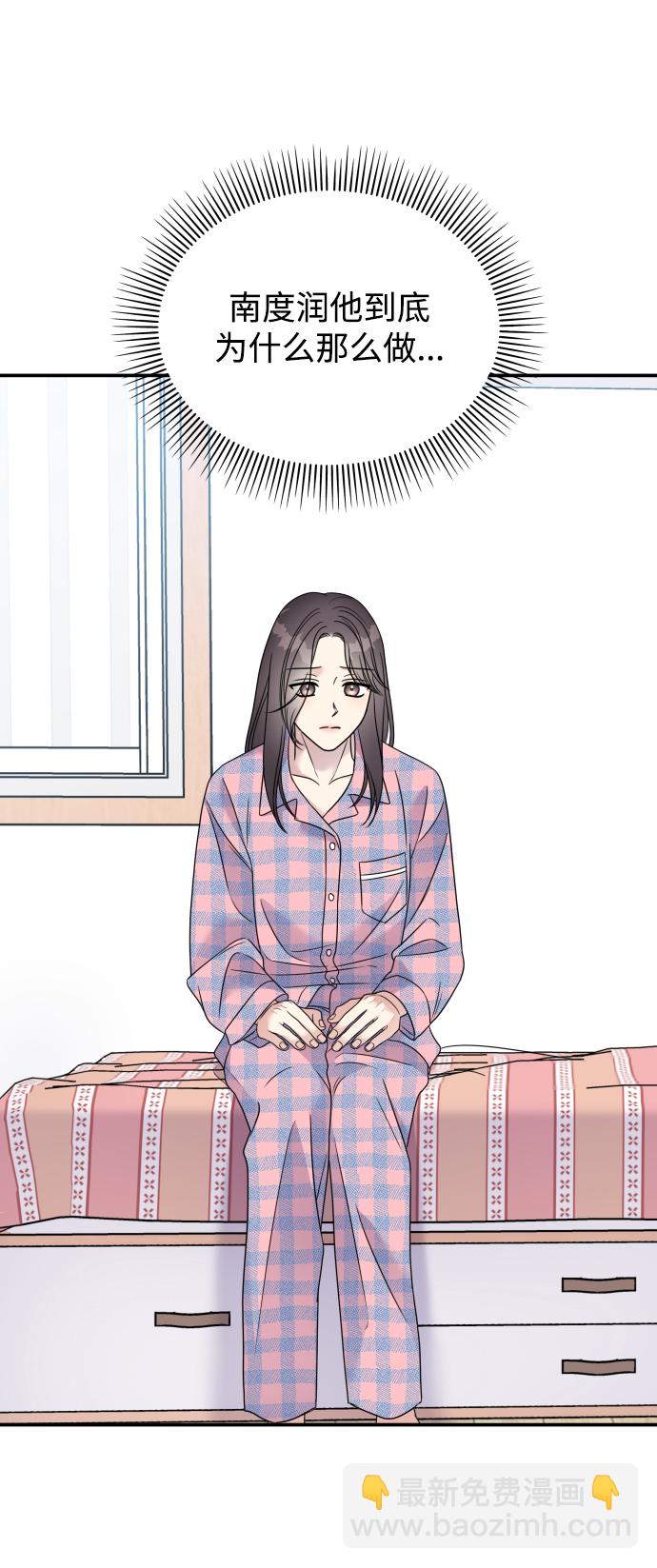 第77话7