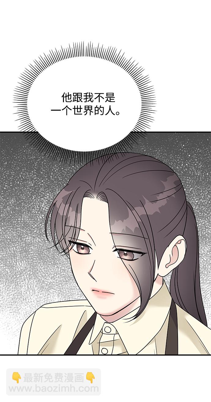 第77话71