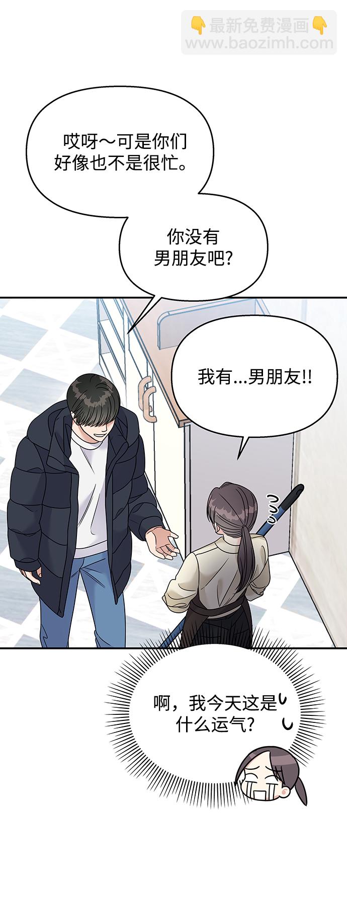 第77话77