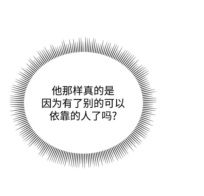 第77话8