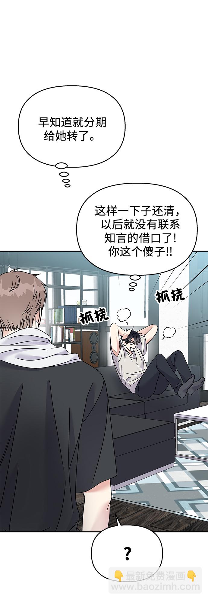 第78话3