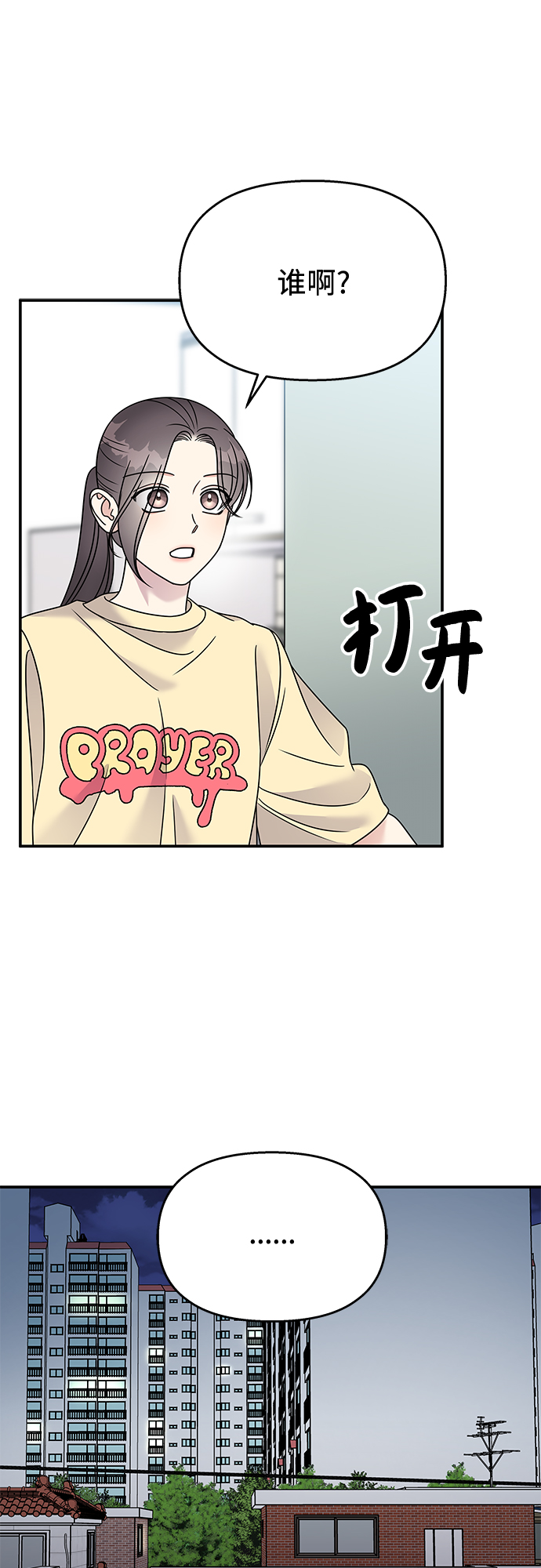 第79话0