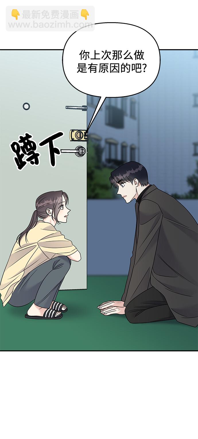 第79话17