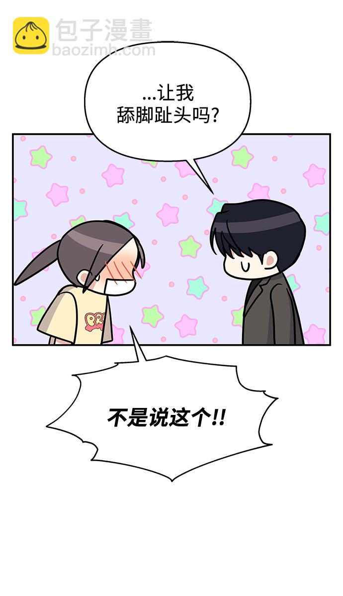 第79话25