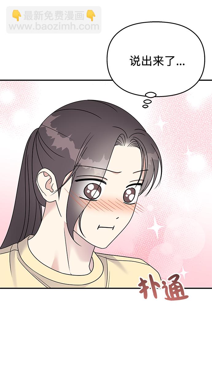 第79话30