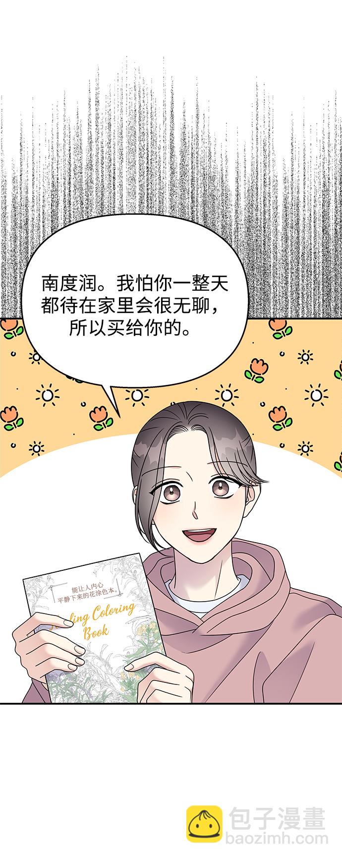 第79话39
