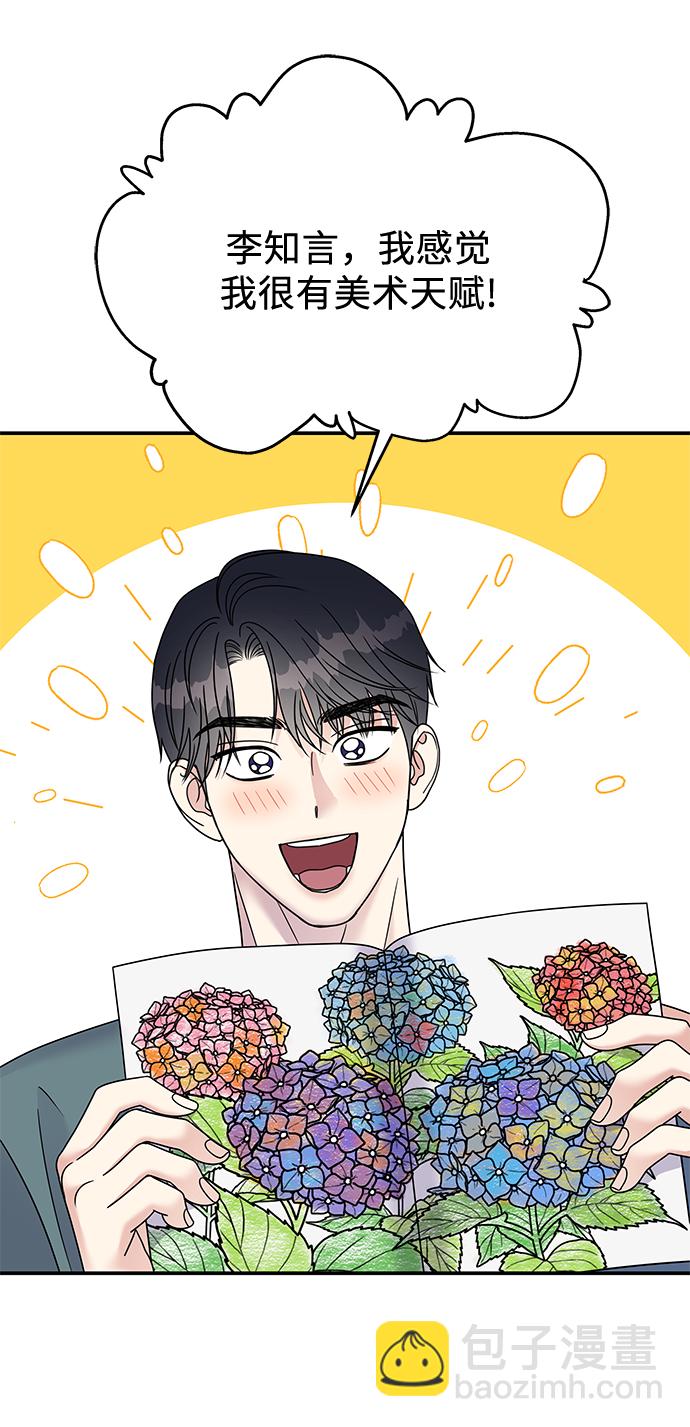 第79话41