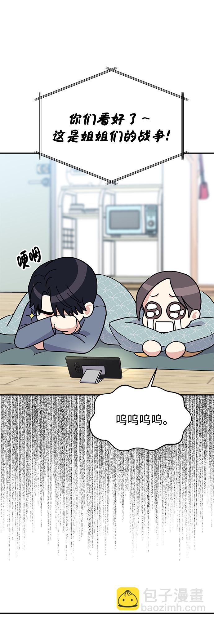 第79话43