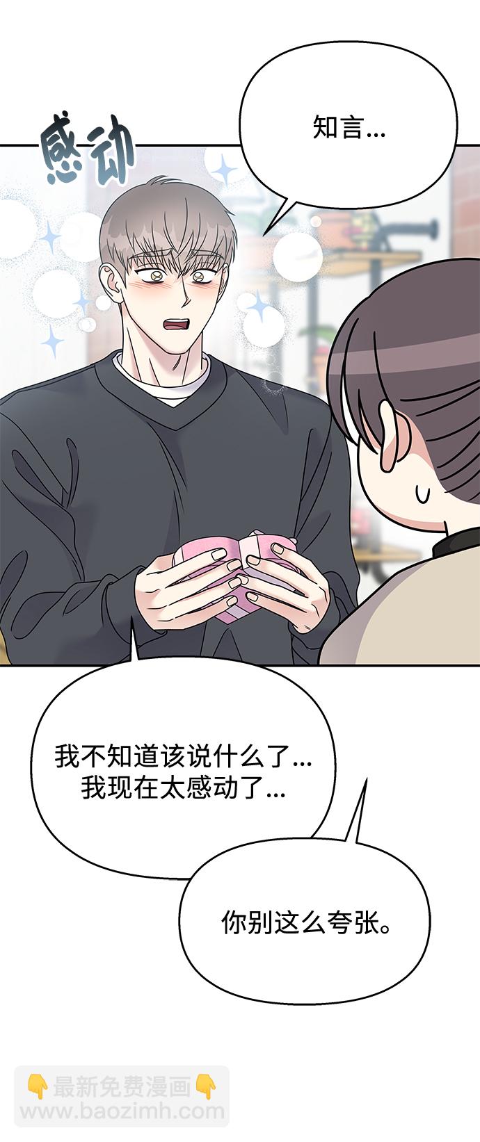 第79话52