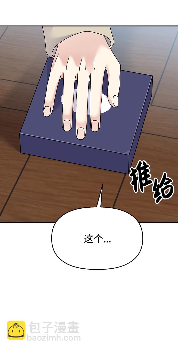 第79话55
