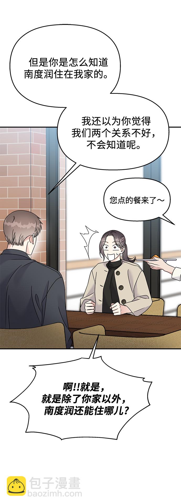 第79话58