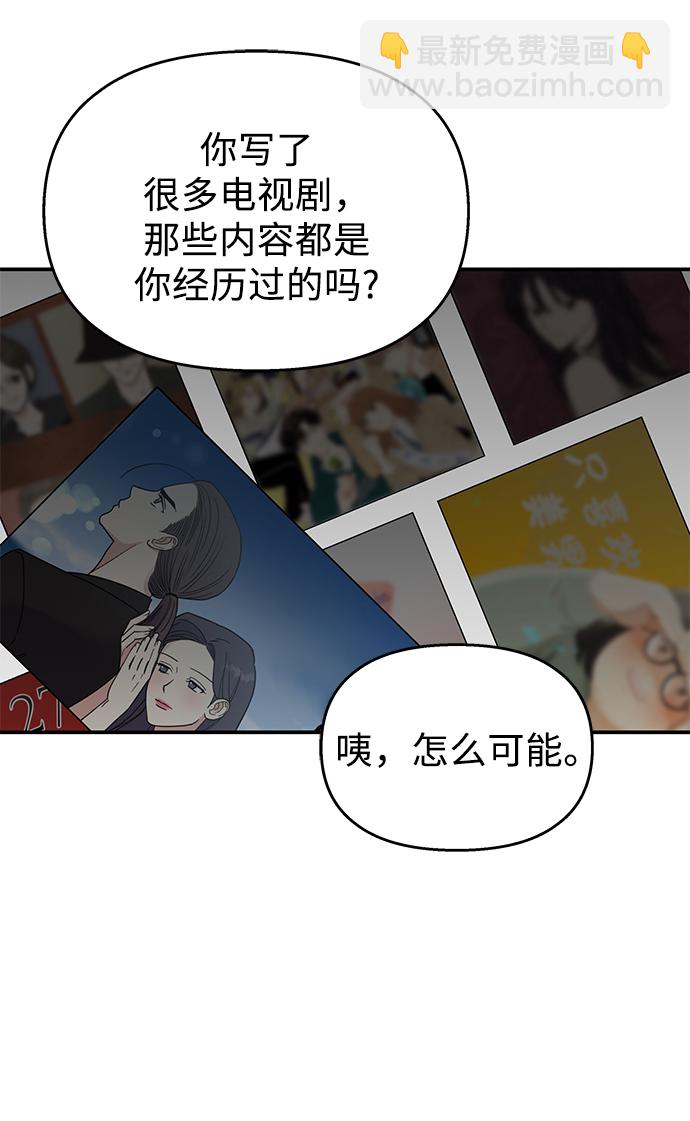 第79话61