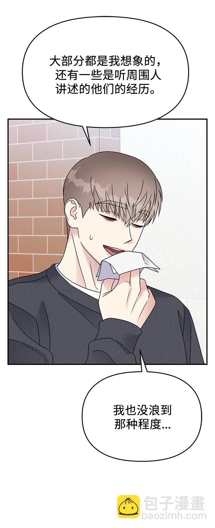 第79话62